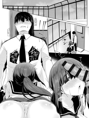 [小枝まめ子] 寝取られて、魅せられて。 [DL版]_013_qxvi