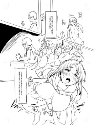 [小枝まめ子] 寝取られて、魅せられて。 [DL版]_162_xjhl