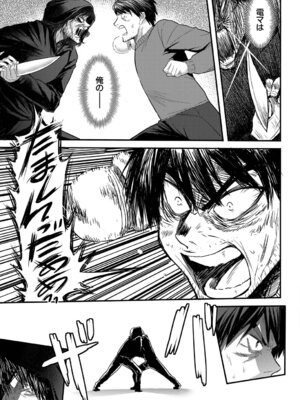 [亀ランッパ火] 電マ一本で異世界ハーレム 合本版1 [DL版]_07_avhv