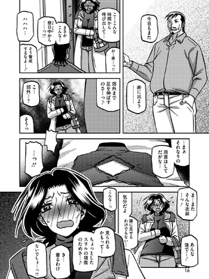 コミックホットミルク濃いめ Vol.56 [DL版]_016_qkpl