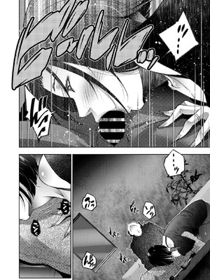 コミックホットミルク濃いめ Vol.56 [DL版]_040_dewn