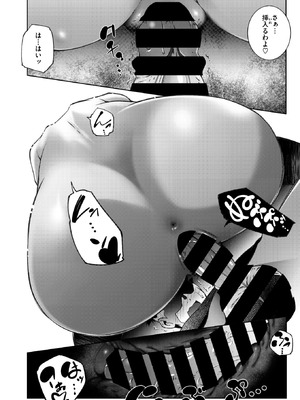 コミックホットミルク濃いめ Vol.56 [DL版]_042_dhmj