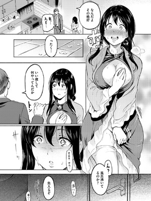 コミックホットミルク濃いめ Vol.56 [DL版]_175_wwhq