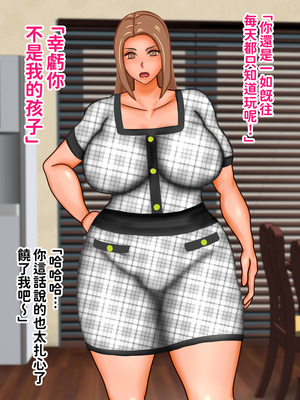 [ぴずねる] 友達ママがムダ毛処理してなかったのでこすりつけてぶっかけて二つの穴に中出し記念撮影してやった_06_fjda