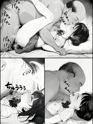 [種付け出版] 世界一かわいい俺の妹が突然連れてきた彼氏（おじさん）と超特濃種付けセックスをしていた件_00160