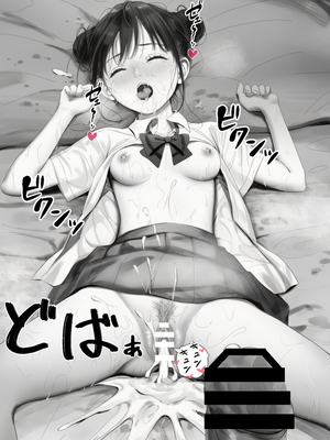 [種付け出版] 世界一かわいい俺の妹が突然連れてきた彼氏（おじさん）と超特濃種付けセックスをしていた件_00171