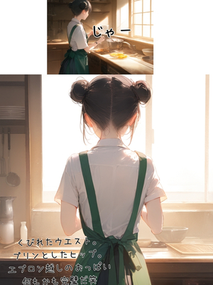 [種付け出版] 世界一かわいい俺の妹が突然連れてきた彼氏（おじさん）と超特濃種付けセックスをしていた件_00188