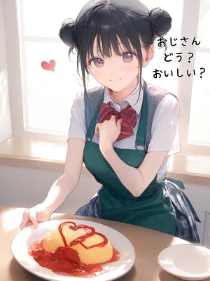 [種付け出版] 世界一かわいい俺の妹が突然連れてきた彼氏（おじさん）と超特濃種付けセックスをしていた件_00189