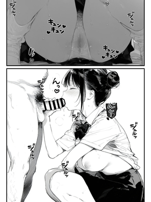 [種付け出版] 世界一かわいい俺の妹が突然連れてきた彼氏（おじさん）と超特濃種付けセックスをしていた件_00055