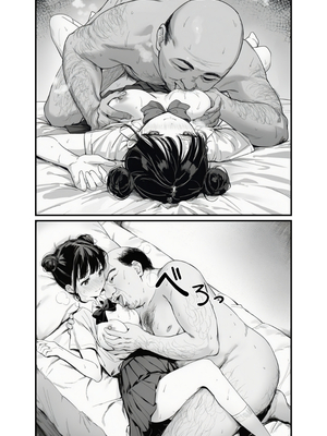 [種付け出版] 世界一かわいい俺の妹が突然連れてきた彼氏（おじさん）と超特濃種付けセックスをしていた件_00071