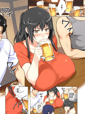 [ももまろ] 橘さん家ノ復讐NTR事情 総集編 [雪汐个人机翻] [AI Generated]_052