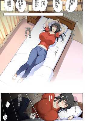 [ももまろ] 橘さん家ノ復讐NTR事情 総集編 [雪汐个人机翻] [AI Generated]_060