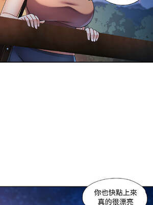 似曾相識的她 85-86話_85_09_lhlx