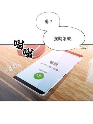 似曾相識的她 85-86話_85_14_haxt