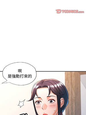 似曾相識的她 85-86話_86_03_wsrt