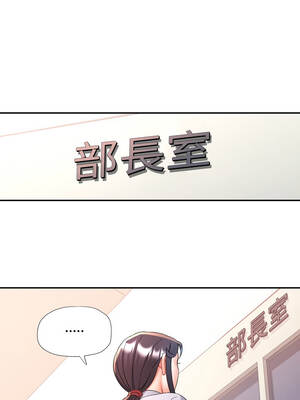 似曾相識的她 85-86話_86_06_fnrl