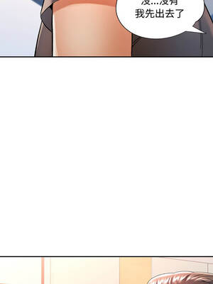 似曾相識的她 85-86話_86_08_iupc