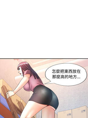 似曾相識的她 85-86話_86_10_xeub