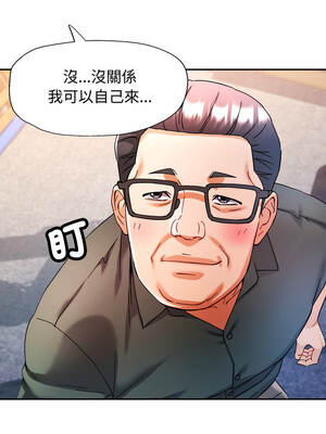 似曾相識的她 85-86話_86_11_jdqk