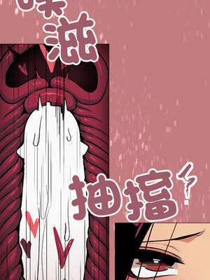 缺德鄰居麥相害 65-66話_65_04_hcto