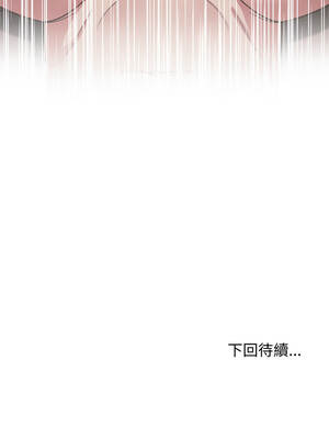 缺德鄰居麥相害 65-66話_65_18_nmep