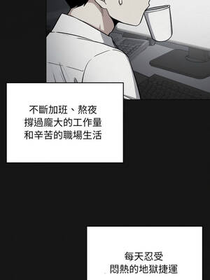 缺德鄰居麥相害 65-66話_66_07_scmd