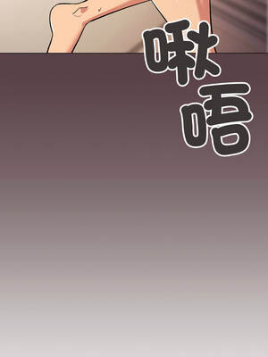 缺德鄰居麥相害 65-66話_66_13_wdeh