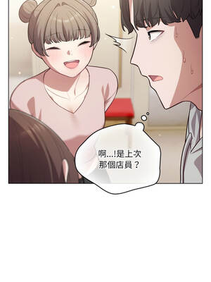 喵來的戀愛 50-51話_50_04_cblu