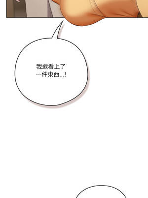 喵來的戀愛 50-51話_50_06_rcbo