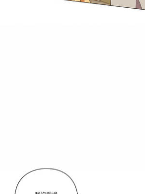 喵來的戀愛 50-51話_50_07_uuyk