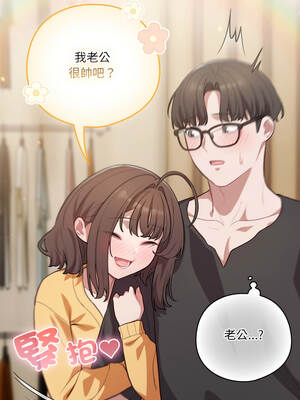 喵來的戀愛 50-51話_50_08_mlpi