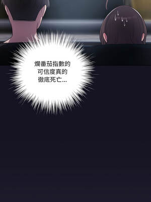 喵來的戀愛 50-51話_50_10_nirr