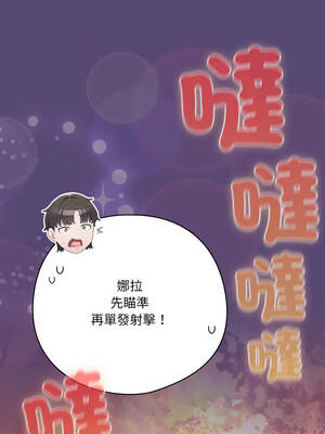 喵來的戀愛 50-51話_50_12_vnmo