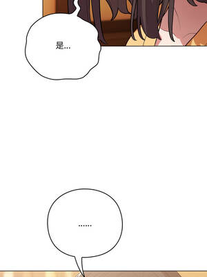 喵來的戀愛 50-51話_50_14_avii