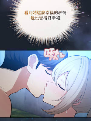 配角的生存任務 46-47話_46_03_vdei