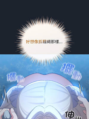 配角的生存任務 46-47話_46_05_srqj