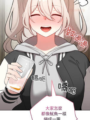 配角的生存任務 46-47話_46_09_cxpl