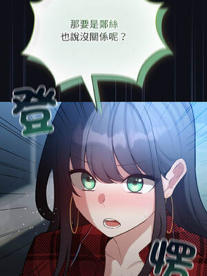 配角的生存任務 46-47話_46_12_stfv