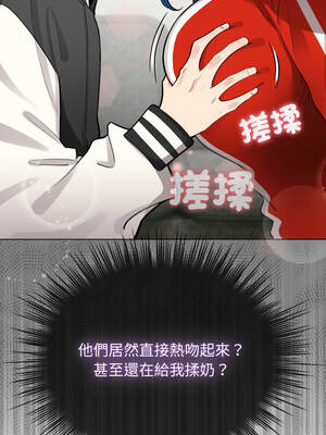 配角的生存任務 46-47話_47_01_hgqs