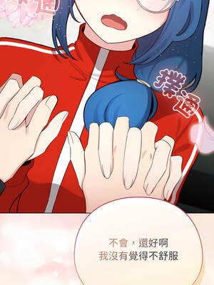 配角的生存任務 46-47話_47_12_wyns