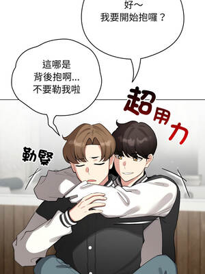 配角的生存任務 46-47話_47_14_fiwy