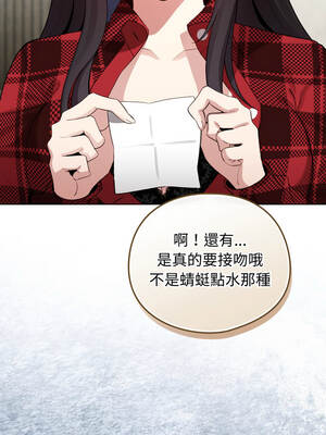 配角的生存任務 46-47話_47_15_yiqr