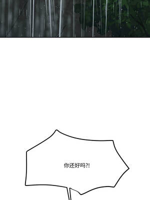 附属品少女的叛逆期 31-32話_31_01_mwhr