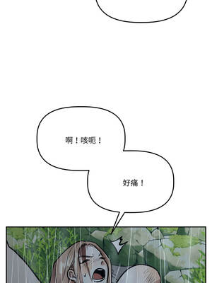 附属品少女的叛逆期 31-32話_31_02_nfnj