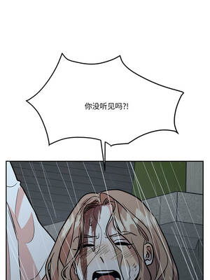 附属品少女的叛逆期 31-32話_31_03_tags