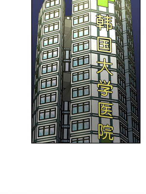 附属品少女的叛逆期 31-32話_31_05_yrac