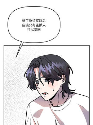 附属品少女的叛逆期 31-32話_31_06_lqlm