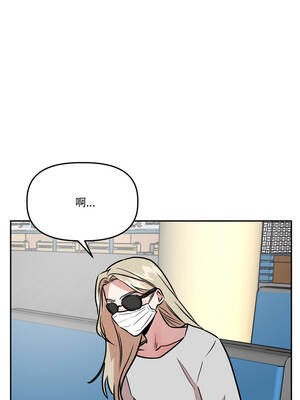 附属品少女的叛逆期 31-32話_31_07_uhox