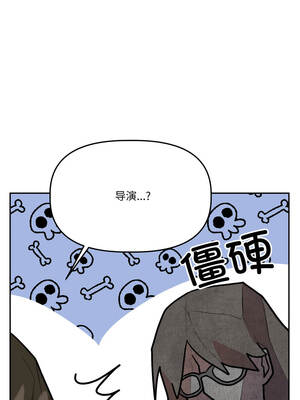 附属品少女的叛逆期 31-32話_31_09_crlf