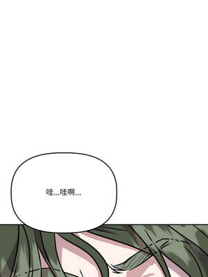 附属品少女的叛逆期 31-32話_31_13_gaah